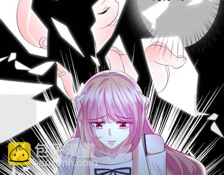 名門摯愛 - 第102話 親一下都不行？(1/2) - 1