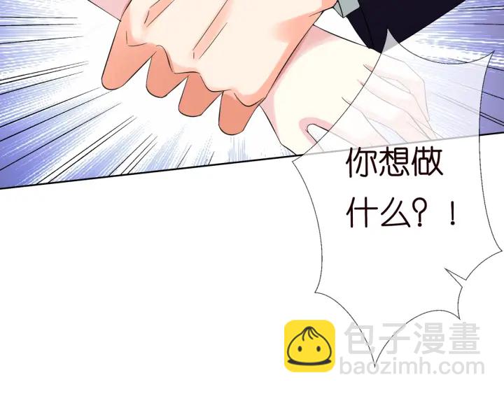 名門摯愛 - 第102話 親一下都不行？(1/2) - 7