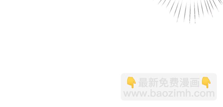 名門摯愛 - 第102話 親一下都不行？(2/2) - 1