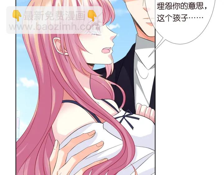 名門摯愛 - 第102話 親一下都不行？(2/2) - 6