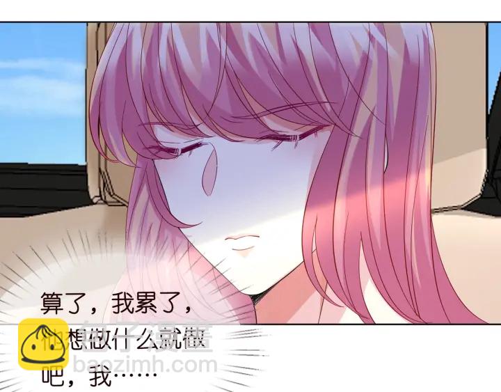 名門摯愛 - 第102話 親一下都不行？(2/2) - 3