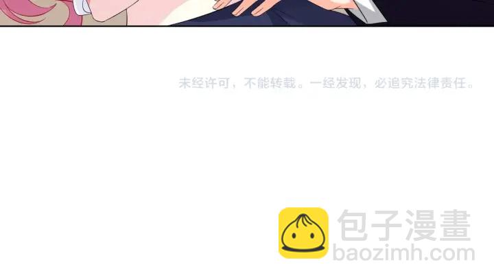 名門摯愛 - 第102話 親一下都不行？(2/2) - 3