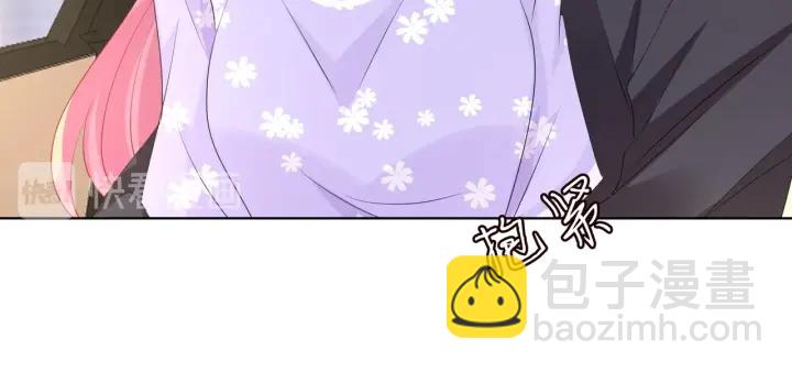 名門摯愛 - 第104話 好丟臉啊！！(2/3) - 1