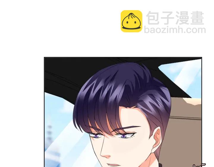 名門摯愛 - 第104話 好丟臉啊！！(2/3) - 6