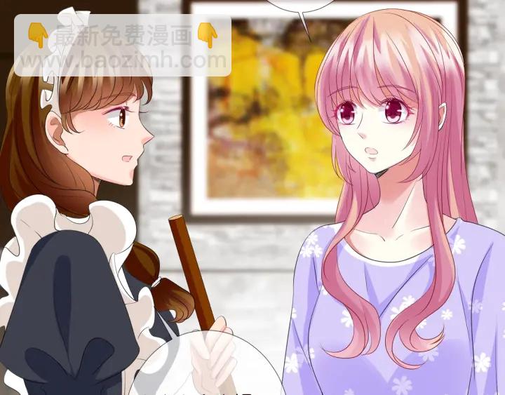 名門摯愛 - 第104話 好丟臉啊！！(2/3) - 7