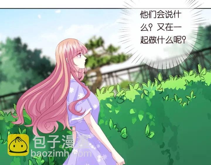 名門摯愛 - 第104話 好丟臉啊！！(2/3) - 3