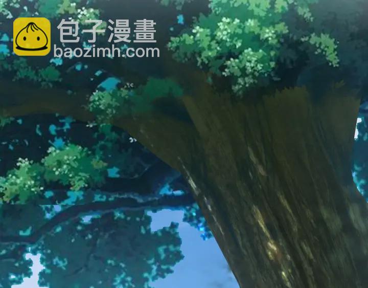 名門摯愛 - 第104話 好丟臉啊！！(2/3) - 5