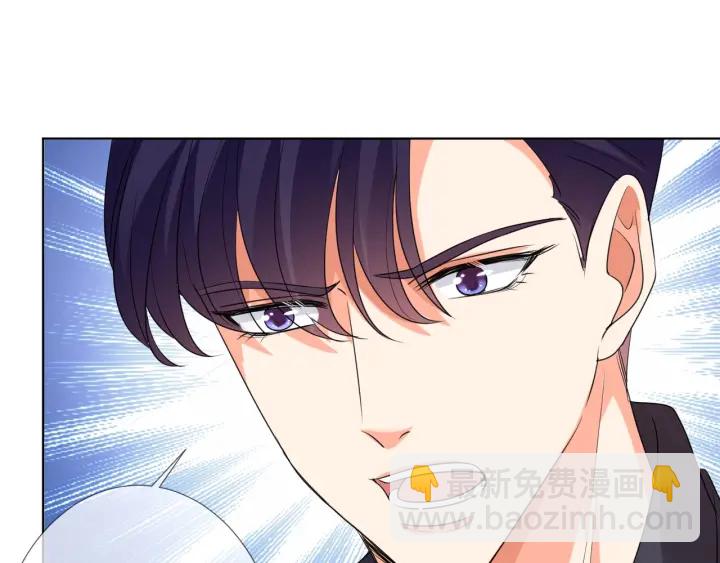 名門摯愛 - 第104話 好丟臉啊！！(2/3) - 6