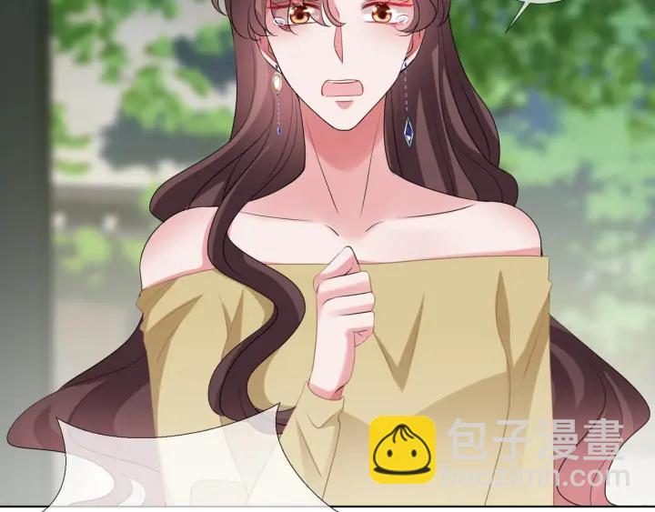 名門摯愛 - 第104話 好丟臉啊！！(2/3) - 8