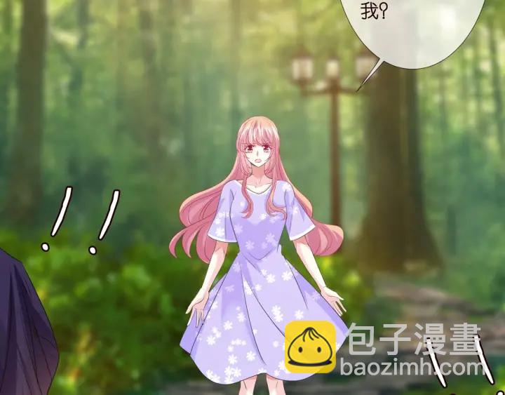 名門摯愛 - 第104話 好丟臉啊！！(2/3) - 2