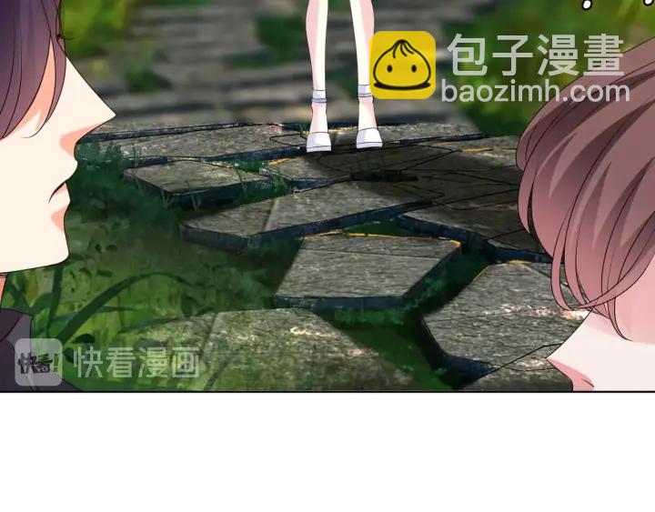 名門摯愛 - 第104話 好丟臉啊！！(2/3) - 3