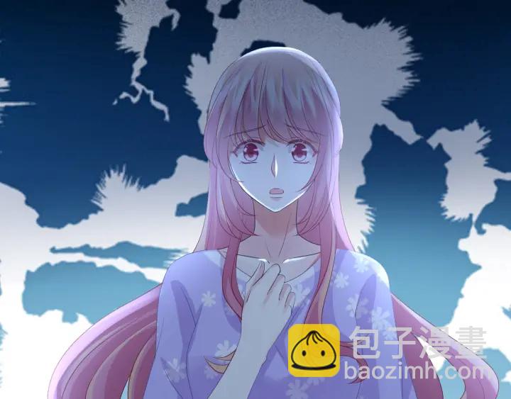 名門摯愛 - 第104話 好丟臉啊！！(2/3) - 7