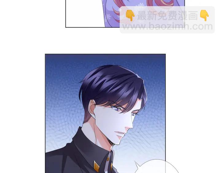 名門摯愛 - 第104話 好丟臉啊！！(2/3) - 4