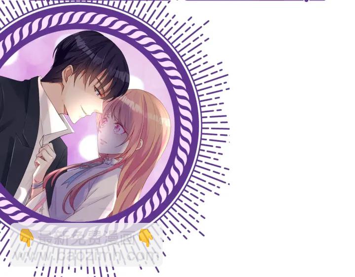 名門摯愛 - 第106話 流產了？(3/3) - 1