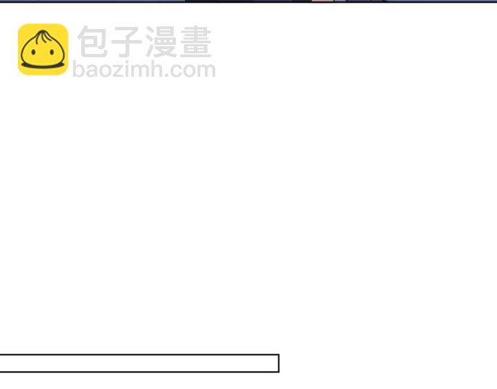 名門摯愛 - 第106話 流產了？(1/3) - 7