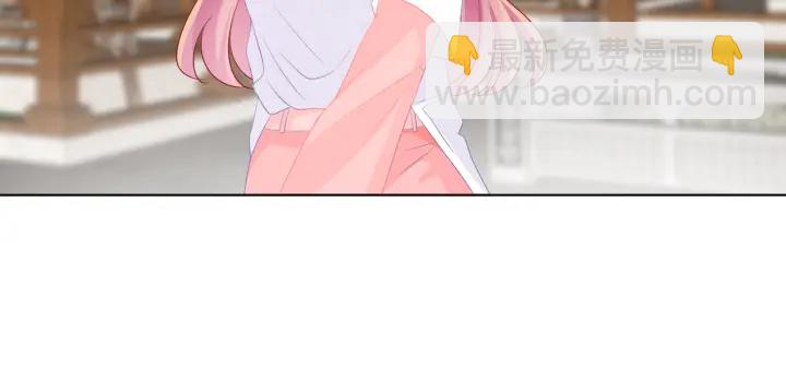 名門摯愛 - 第106話 流產了？(2/3) - 2