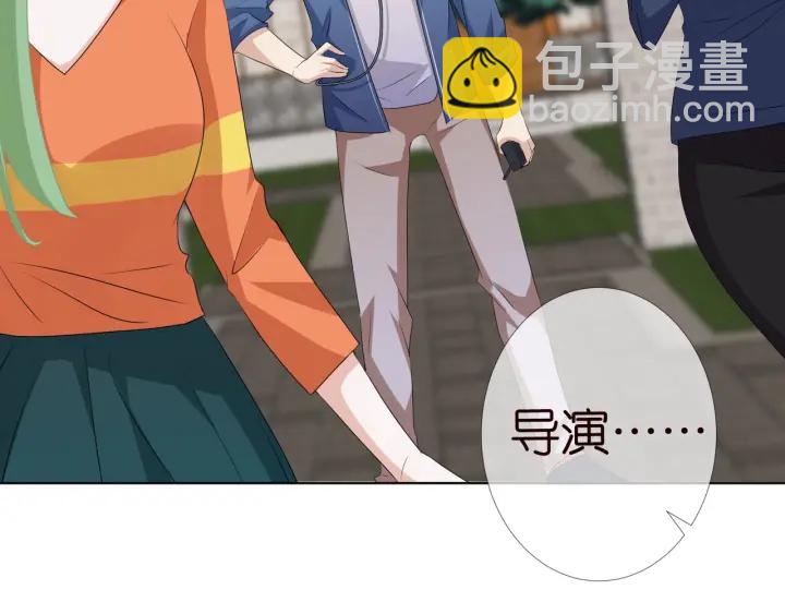 名門摯愛 - 第106話 流產了？(2/3) - 4