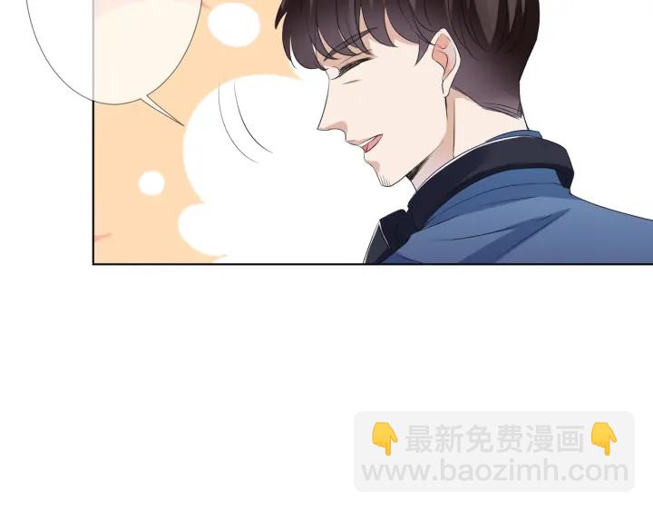 名門摯愛 - 第106話 流產了？(2/3) - 2