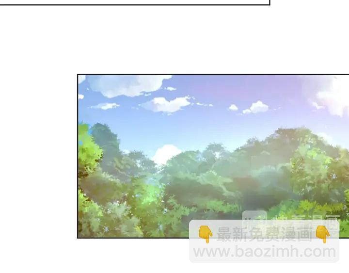 名門摯愛 - 第106話 流產了？(2/3) - 2