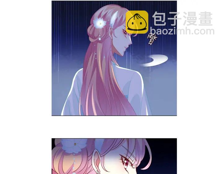 名門摯愛 - 第106話 流產了？(2/3) - 4