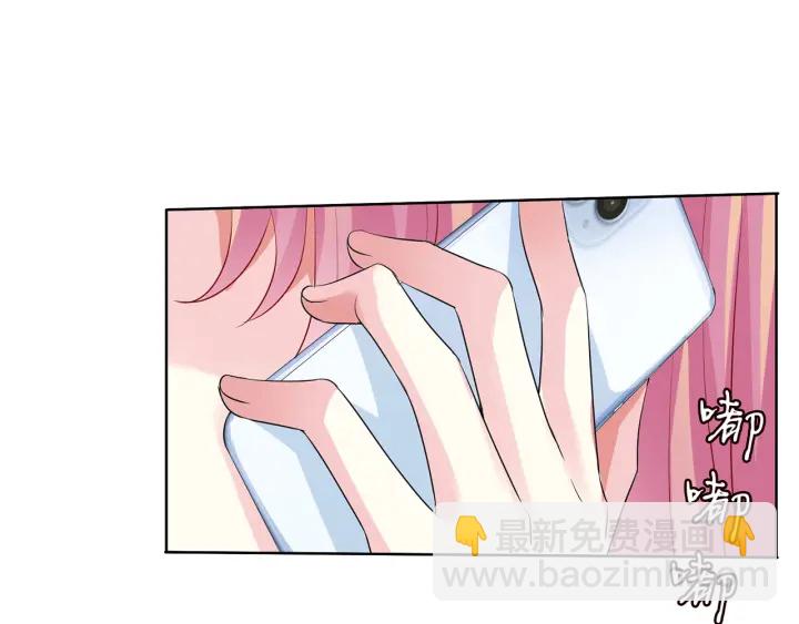 名門摯愛 - 第108 能不能溫柔一點？(1/3) - 6