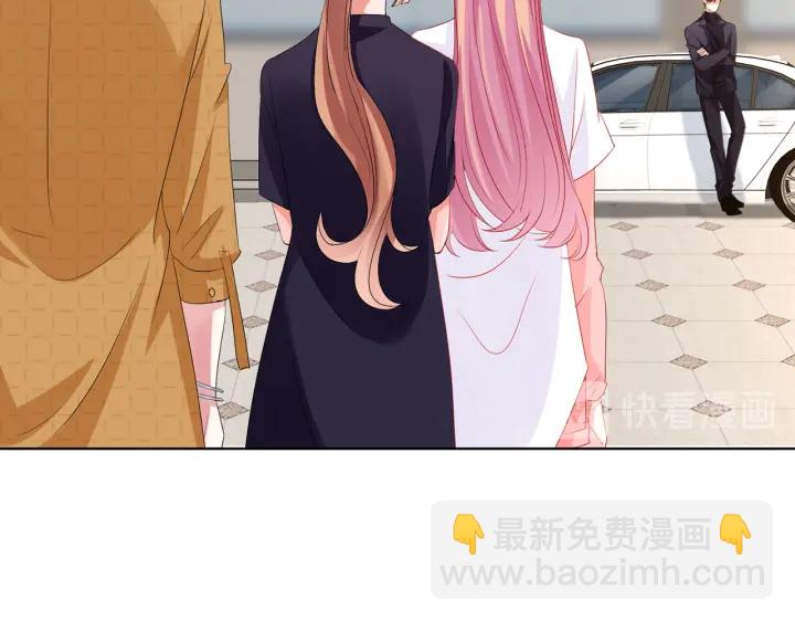 名門摯愛 - 第108 能不能溫柔一點？(1/3) - 4