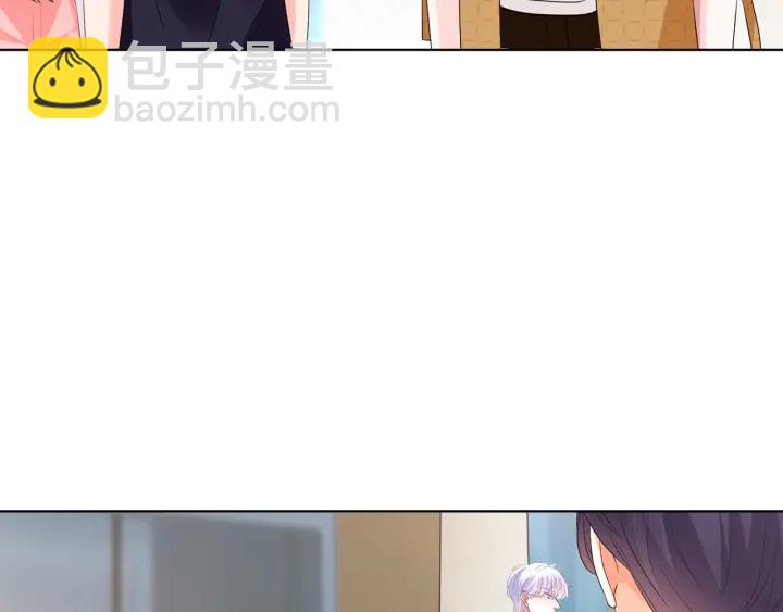 名門摯愛 - 第108 能不能溫柔一點？(1/3) - 8