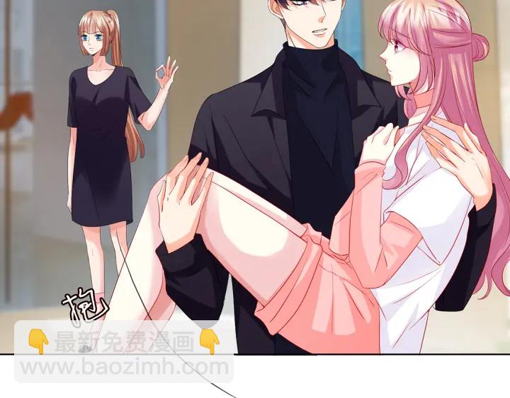 名門摯愛 - 第108 能不能溫柔一點？(1/3) - 5