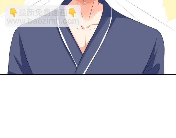 名門摯愛 - 第110話 吃飽了好伺候你(2/3) - 6