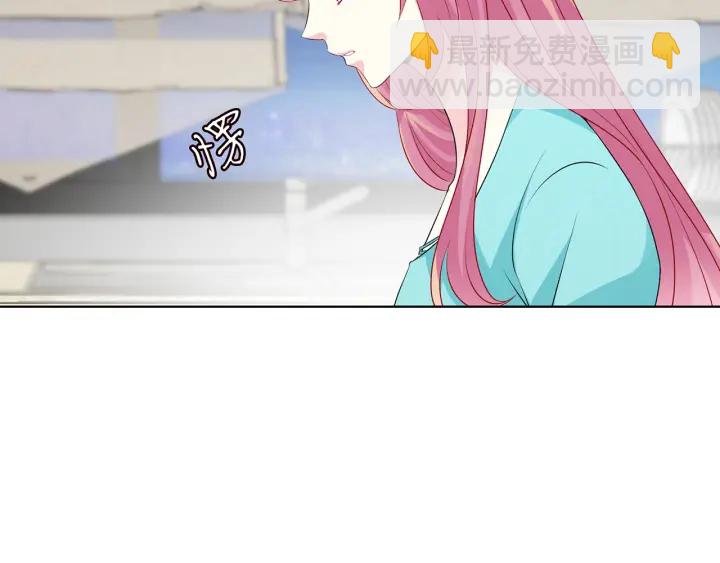 名門摯愛 - 第110話 吃飽了好伺候你(2/3) - 3