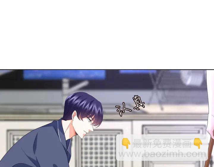 名門摯愛 - 第110話 吃飽了好伺候你(2/3) - 4