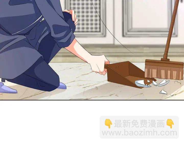 名門摯愛 - 第110話 吃飽了好伺候你(2/3) - 5