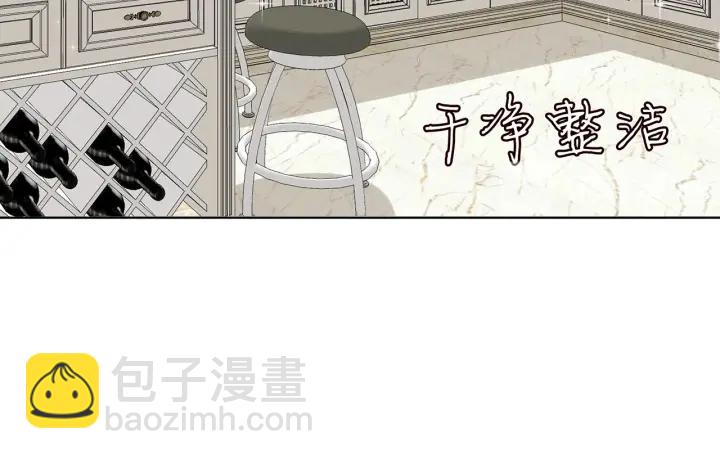 名門摯愛 - 第110話 吃飽了好伺候你(2/3) - 2