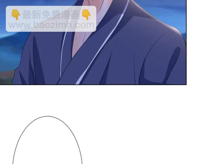 名門摯愛 - 第110話 吃飽了好伺候你(2/3) - 6