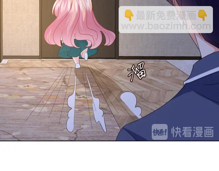 名門摯愛 - 第110話 吃飽了好伺候你(2/3) - 4