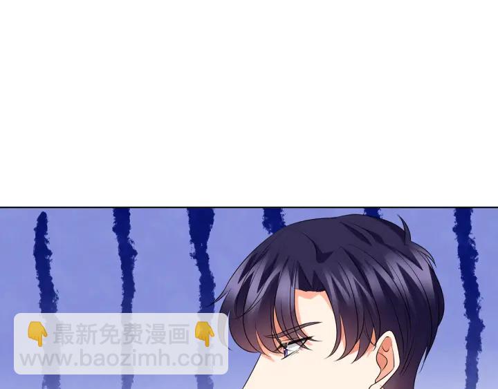 名門摯愛 - 第110話 吃飽了好伺候你(2/3) - 6