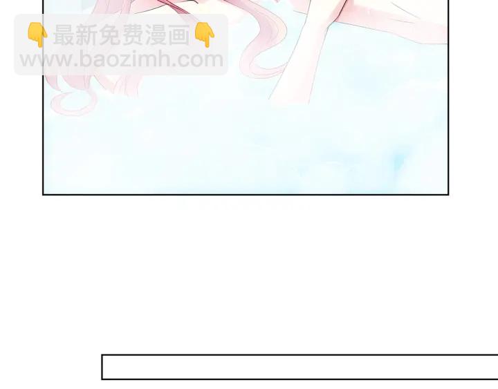 名門摯愛 - 第110話 吃飽了好伺候你(2/3) - 1