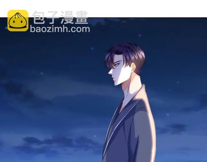 名門摯愛 - 第110話 吃飽了好伺候你(2/3) - 4