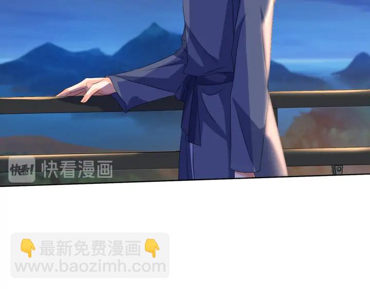 名門摯愛 - 第110話 吃飽了好伺候你(2/3) - 5