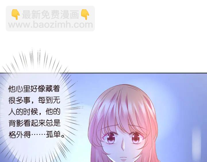 名門摯愛 - 第110話 吃飽了好伺候你(2/3) - 6