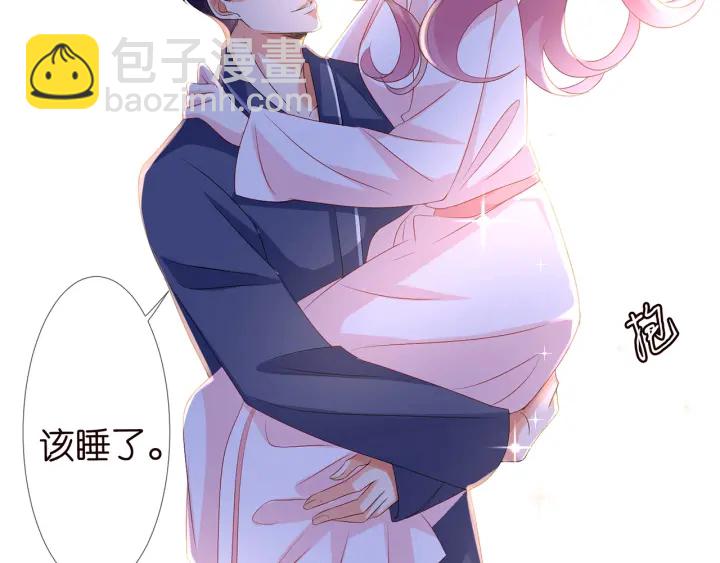 名門摯愛 - 第110話 吃飽了好伺候你(2/3) - 2