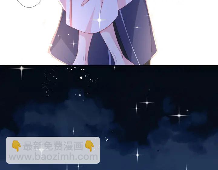 名門摯愛 - 第110話 吃飽了好伺候你(2/3) - 3