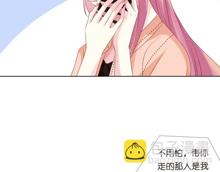 名門摯愛 - 第112話 女人，你想勾引我？(2/2) - 6