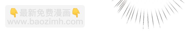 名門摯愛 - 第112話 女人，你想勾引我？(2/2) - 2