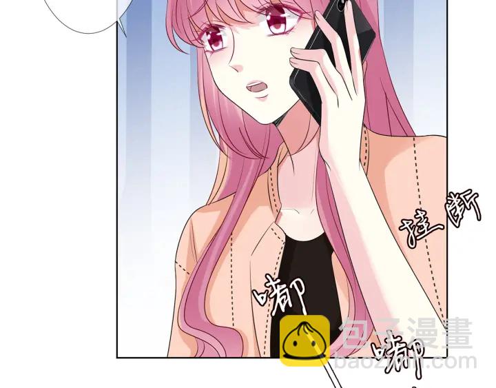 名門摯愛 - 第112話 女人，你想勾引我？(2/2) - 1