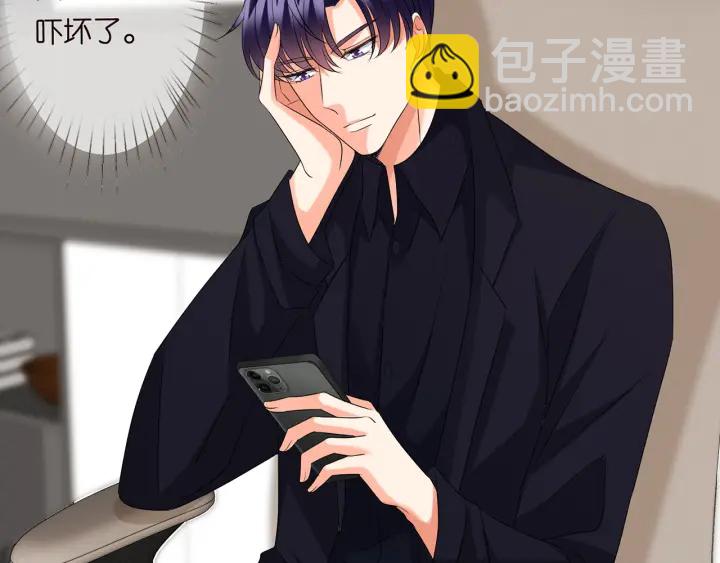 名門摯愛 - 第112話 女人，你想勾引我？(2/2) - 3