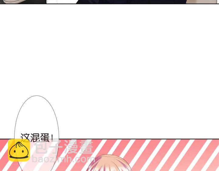 名門摯愛 - 第112話 女人，你想勾引我？(2/2) - 4