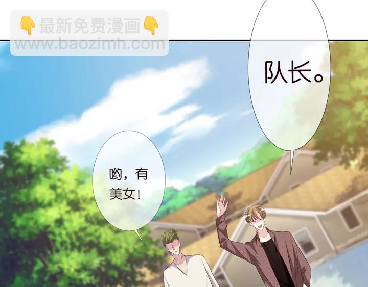 名門摯愛 - 第112話 女人，你想勾引我？(2/2) - 7