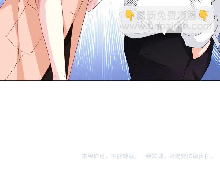 名門摯愛 - 第112話 女人，你想勾引我？(2/2) - 5