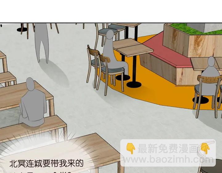 名門摯愛 - 第114話 留下陪我(1/2) - 1